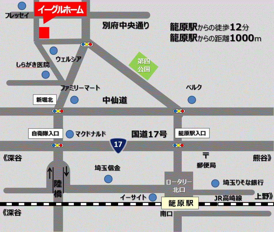 JR高崎線籠原駅前のイーグルホーム